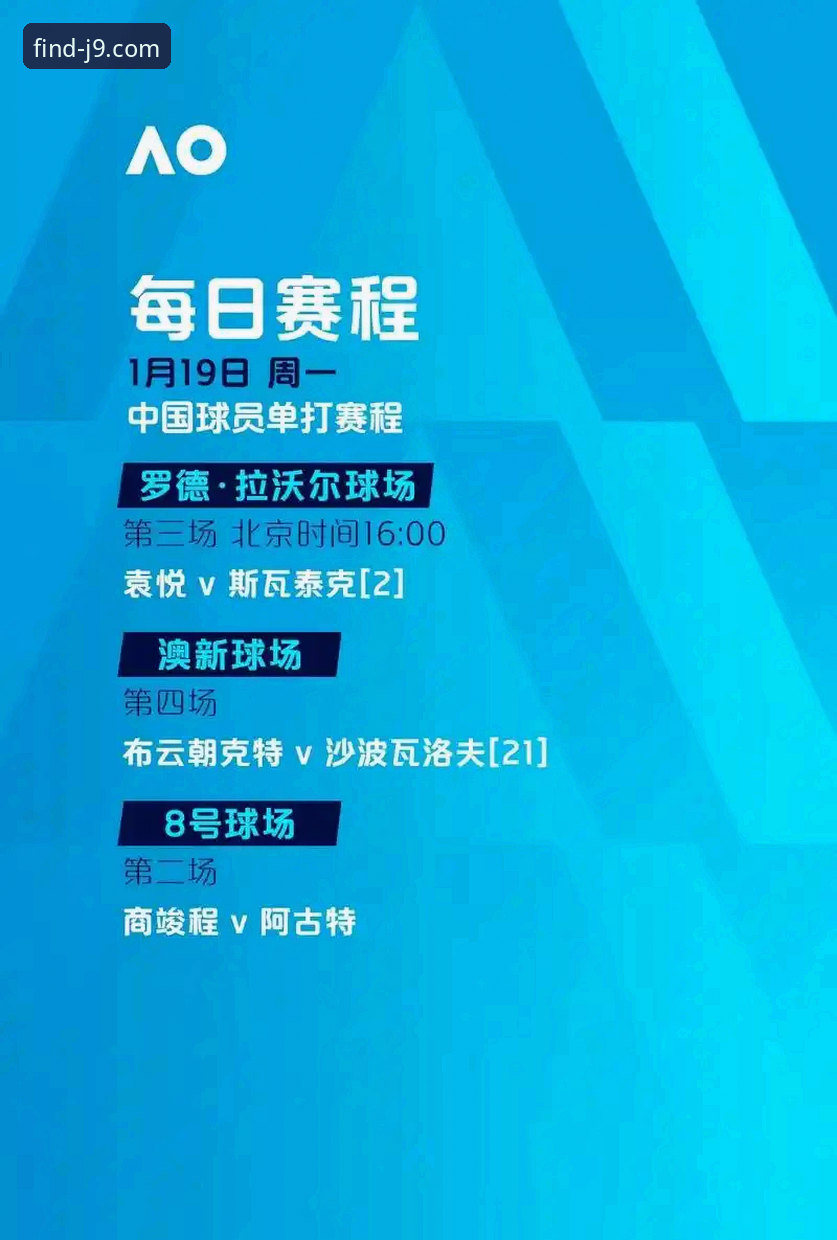 揭秘陶瓷球场的生死局：欧冠资格与保级大战的深度技术评测