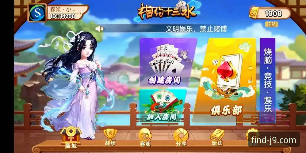 探索九游会娱乐平台选择的实用指南：如何找到适合你的J9九游会入口