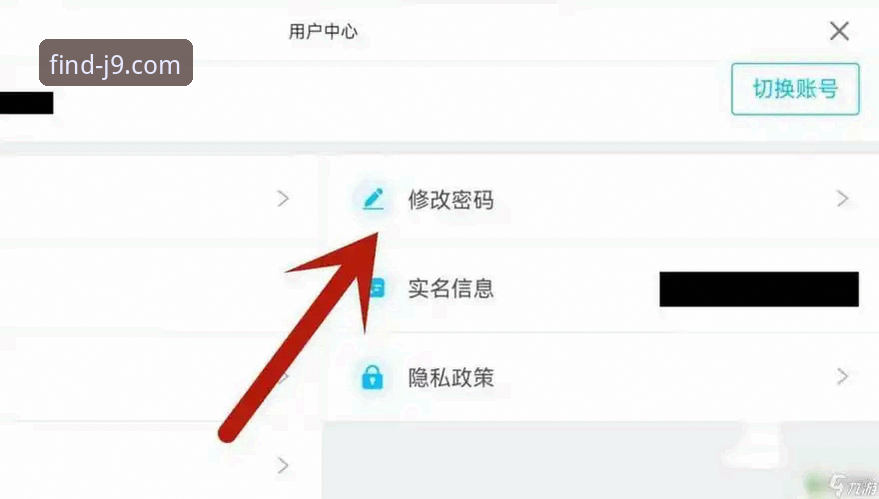 九游会怎么登录 九游会怎么登录?从官网入口到账号注册的完整指南