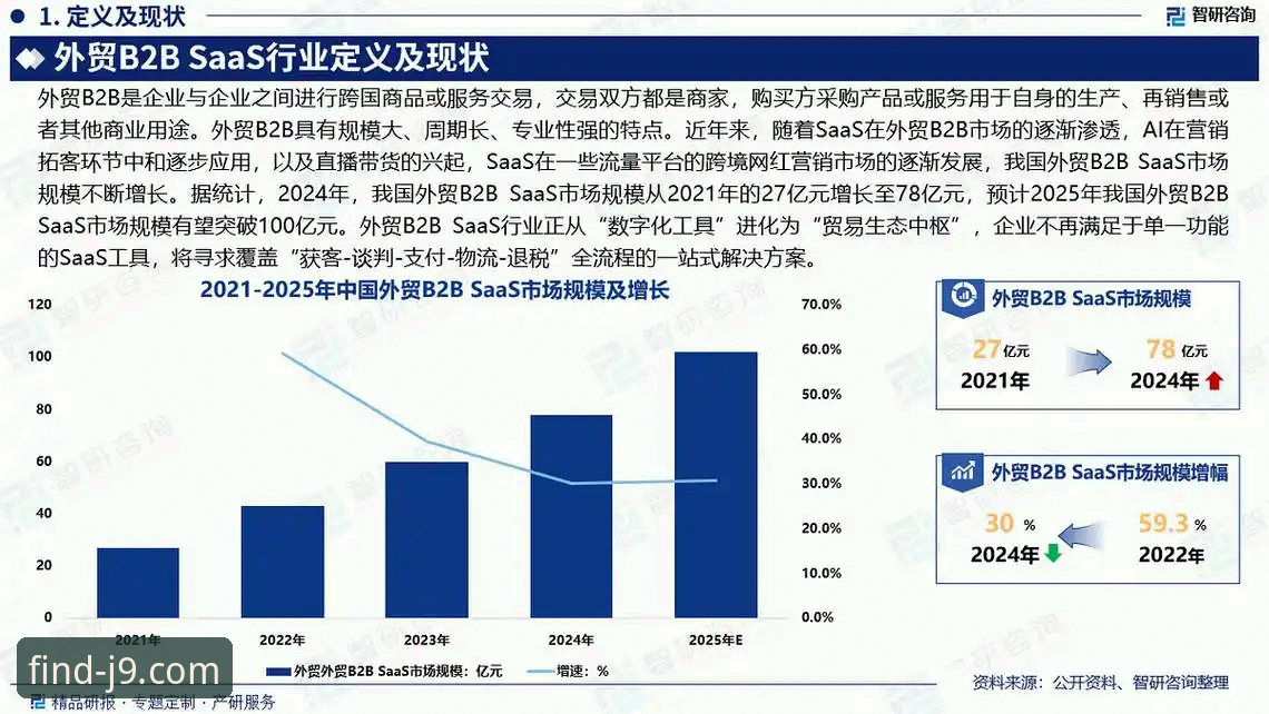 J9九游会官方下载路径全面解析：2025年官网入口与创新体验深度分析